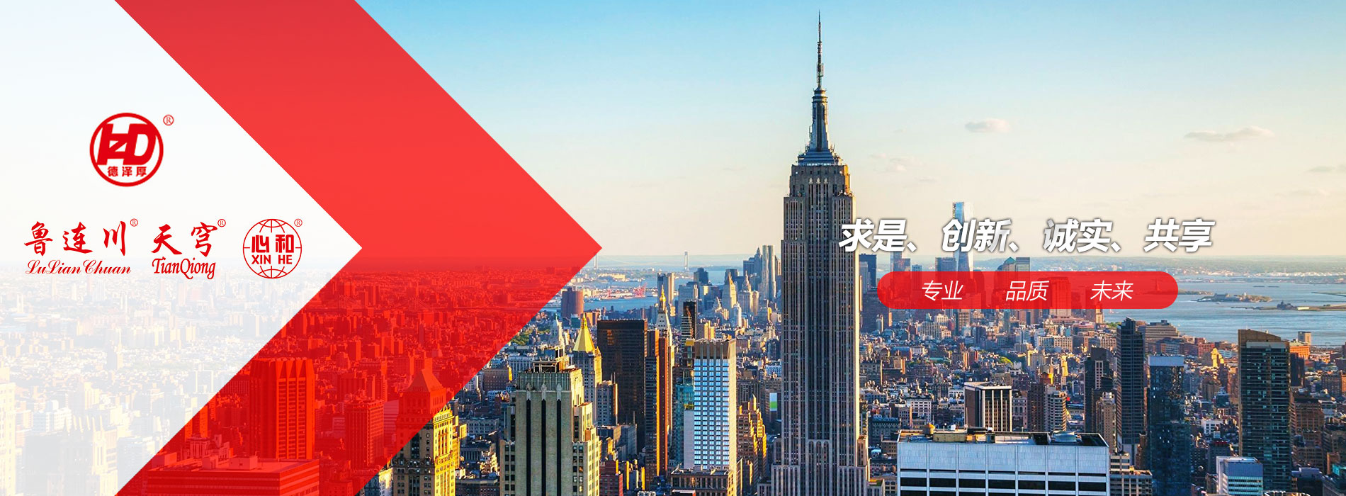 生活污水處理設(shè)備
